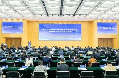 云计算装备技术服务 山东新一代信息技术产业链产学研精准对接与新产品推介活动侧记