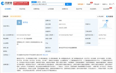 华为云计算于廊坊成立新公司，注册资本5000万加码云计算装备技术服务